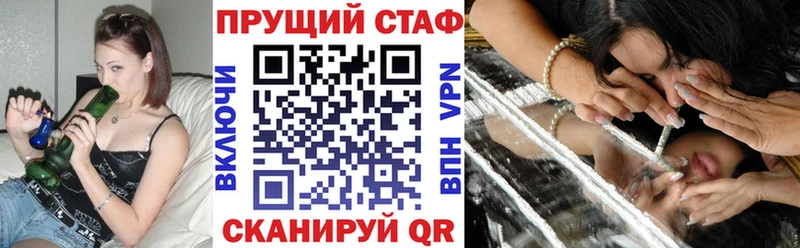 Купить наркотик Стрежевой Каннабис Мефедрон Амфетамин ГАШИШ APVP