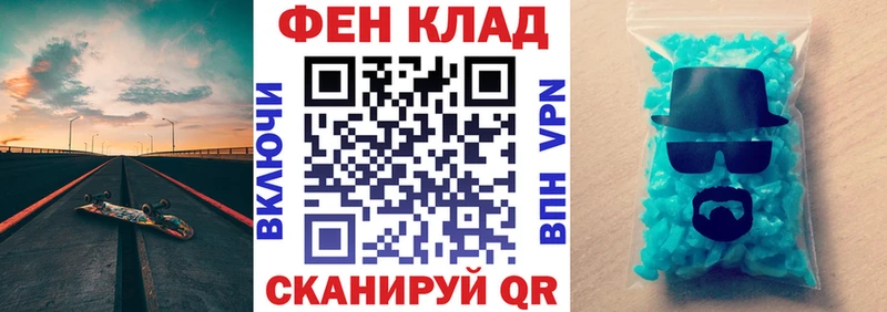 Амфетамин Розовый Стрежевой