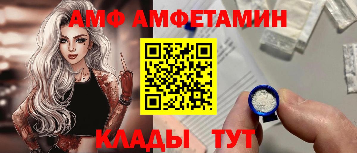 Стрежевой  Конопля  МЕТ  Марихуана  Купить закладку  Кокаин  Вход с VPN  ГАШ  Меф МЯУ МЯУ   COCAIN  MDMA  ГАШИШ 