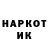 ГЕРОИН белый PK studio