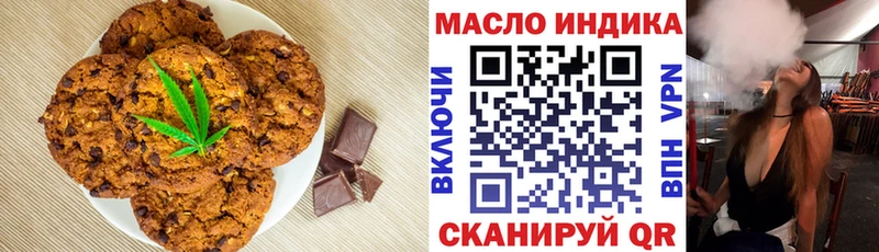 Еда ТГК марихуана  Стрежевой 