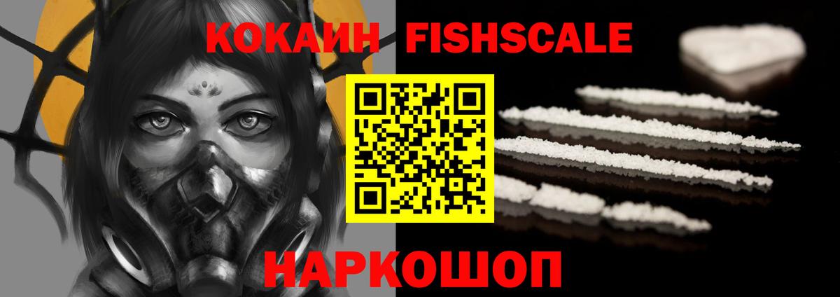 Cocaine Columbia  Вход с VPN  Стрежевой  Кокаин Боливия 