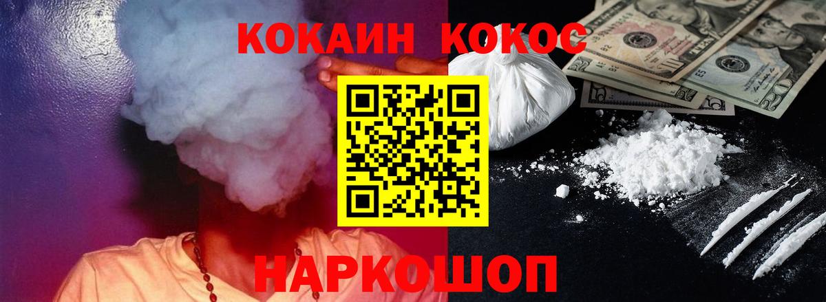 COCAIN 98% Стрежевой