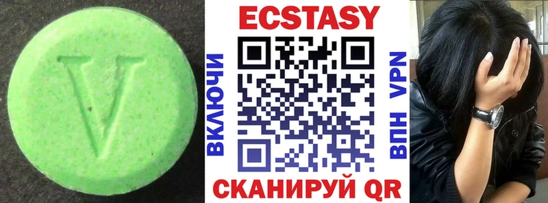 хочу   Стрежевой  ЭКСТАЗИ Дубай 
