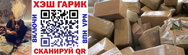 ГАШ 40% ТГК  Стрежевой 