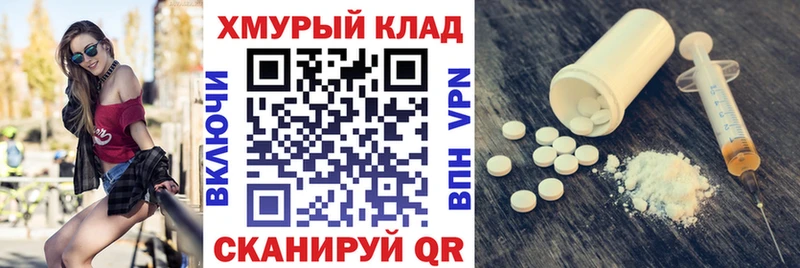 купить   Стрежевой  Героин VHQ 