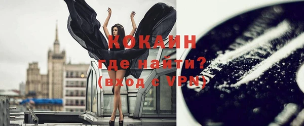 соль курить ск Абинск