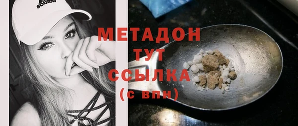 каннабис Абдулино