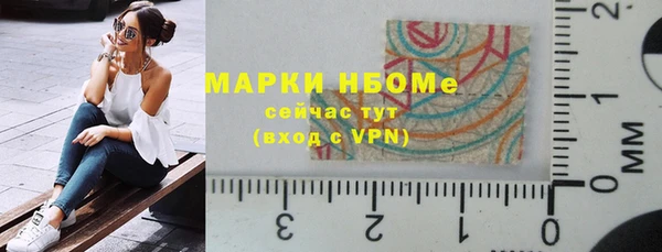 соль курить ск Абинск