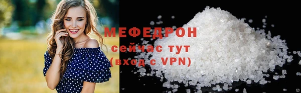 соль курить ск Абинск