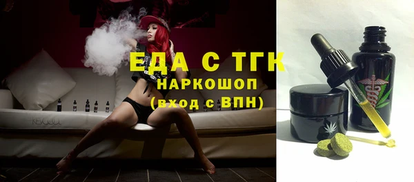 каннабис Абдулино