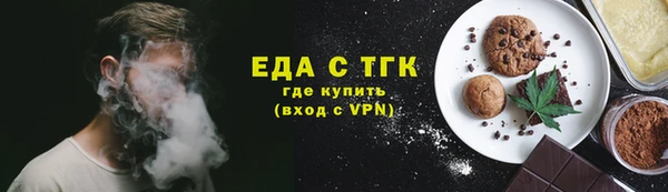 каннабис Абдулино
