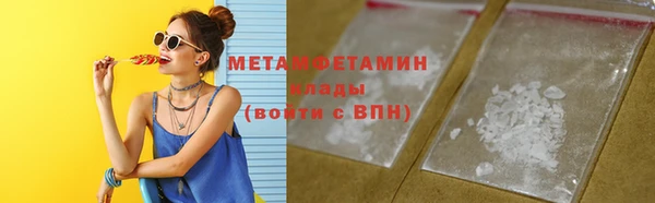 apvp Абаза