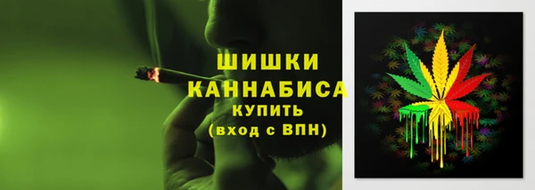 дистиллят марихуана Кулебаки
