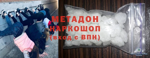 apvp Абаза
