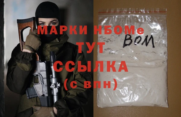 каннабис Абдулино