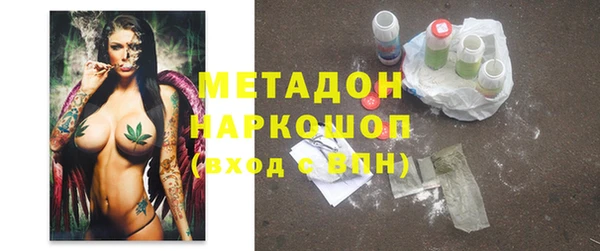 каннабис Абдулино