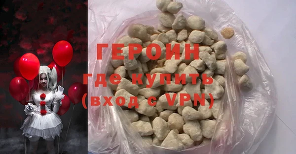 соль курить ск Абинск