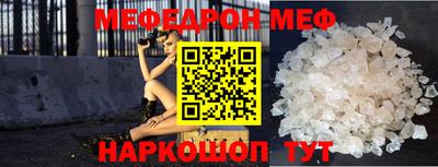 кристаллы Краснознаменск
