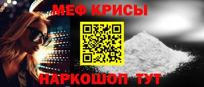 герыч Краснокаменск