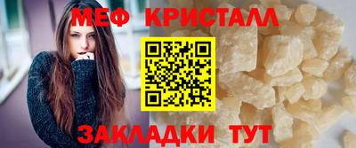 герыч Краснокаменск