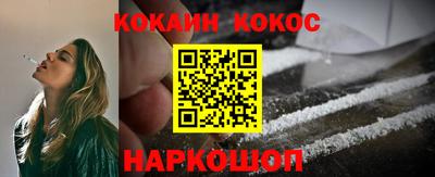 кристаллы Краснознаменск
