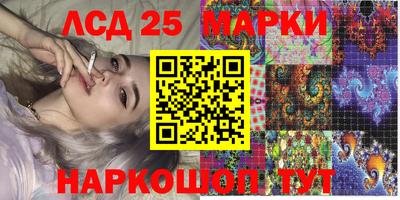 кристаллы Краснознаменск