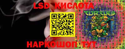 экстази Краснодар