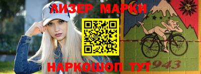 кристаллы Краснознаменск