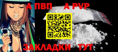 кристаллы Краснознаменск
