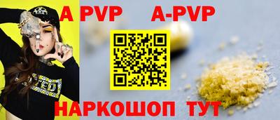 стафф Белореченск