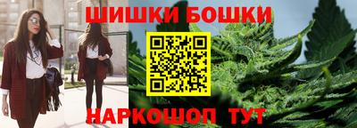 кристаллы Краснознаменск