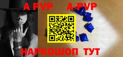 крисы Белорецк