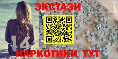 кристаллы Краснознаменск