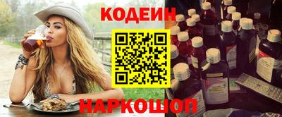 герыч Краснокаменск