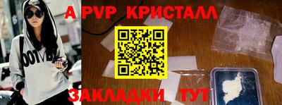 экстази Краснодар