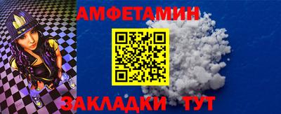 герыч Краснокаменск
