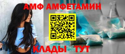 кристаллы Краснознаменск