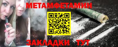 герыч Краснокаменск