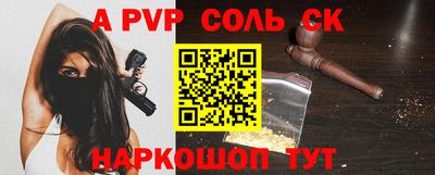 экстази Краснодар
