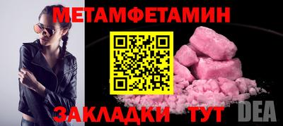 герыч Краснокаменск