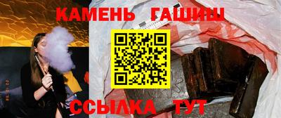 герыч Краснокаменск