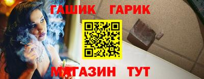 кристаллы Краснознаменск