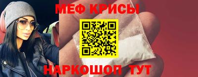 кристаллы Краснознаменск