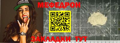 герыч Краснокаменск
