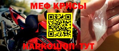 мефедрон мука Бердск