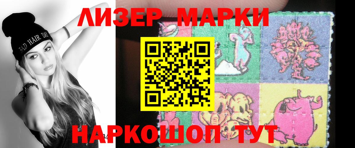 LSD-25 экстази ecstasy Стрежевой