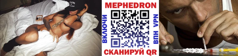 как найти наркотики  omg ТОР  Меф mephedrone  Стрежевой 
