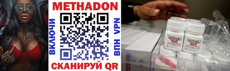 наркошоп  Стрежевой  МЕТАДОН мёд 