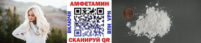 купить закладку Стрежевой МЕТАМФЕТАМИН витя